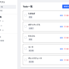 めんどくさがりのTODOアプリ - AIでウェブアプリ開発