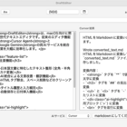 DraftEditor - AI搭載の下書きエディタ - AIでアプリ開発