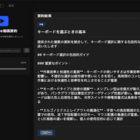 YTSummary - YouTube動画を自動要約するmacOSアプリ - AIでアプリ開発