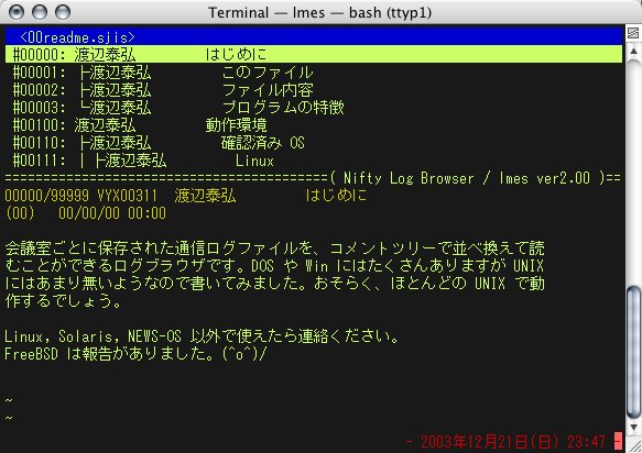 screenshot_01.jpg